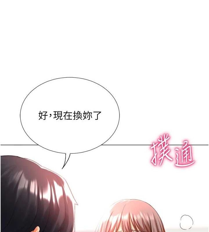 第23张