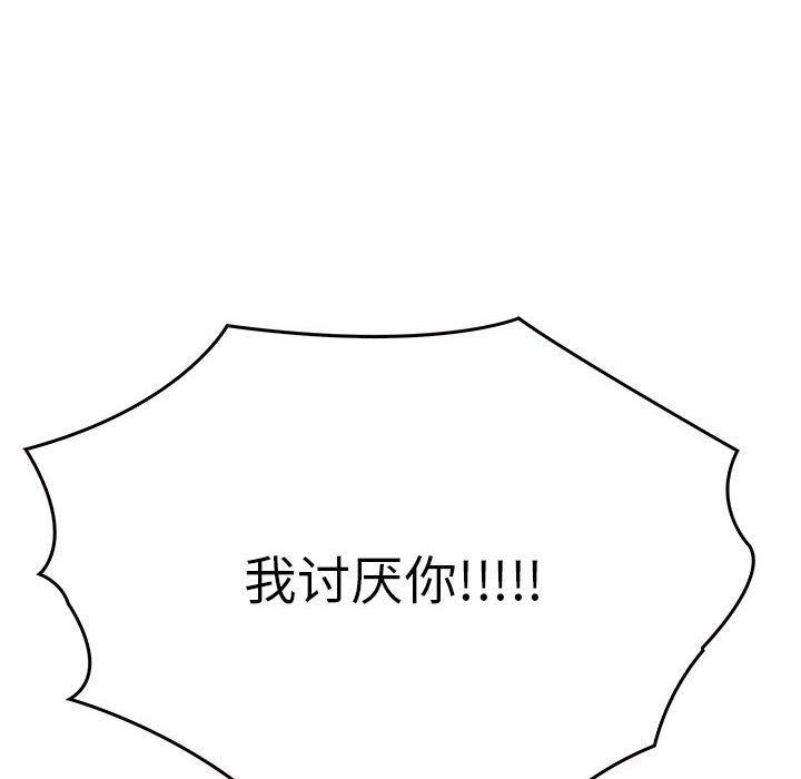 第172张