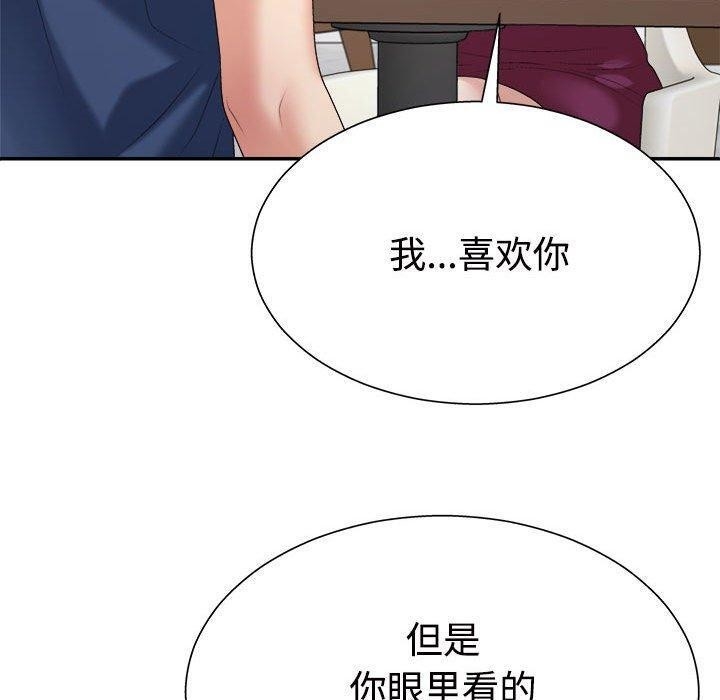 第37张
