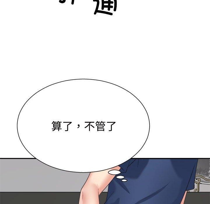 第119张