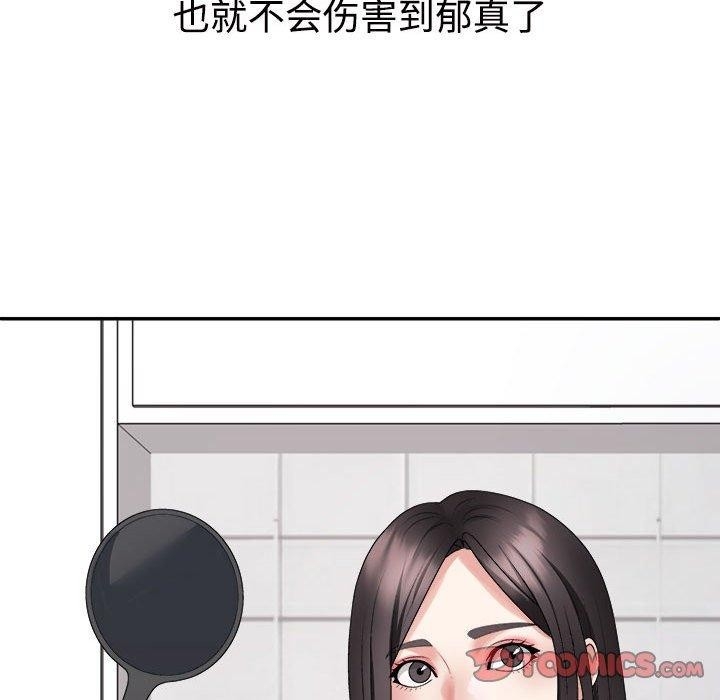 第66张