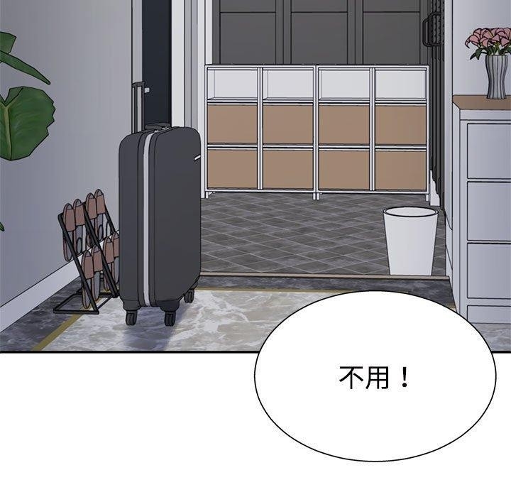 第86张