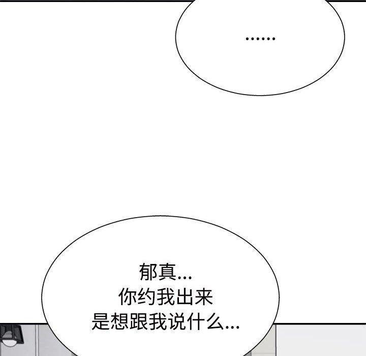 第32张