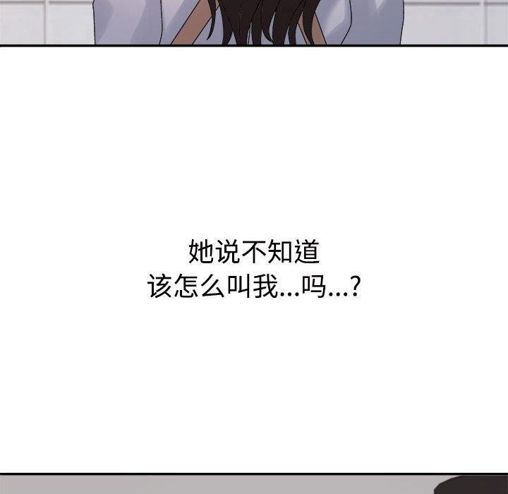 第143张
