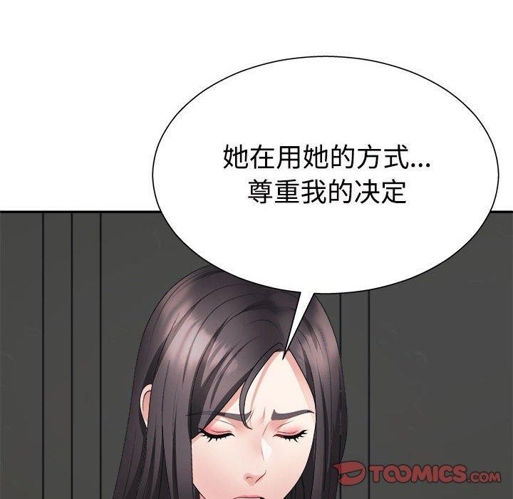 第104张