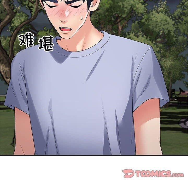第57张