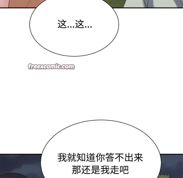 第67张