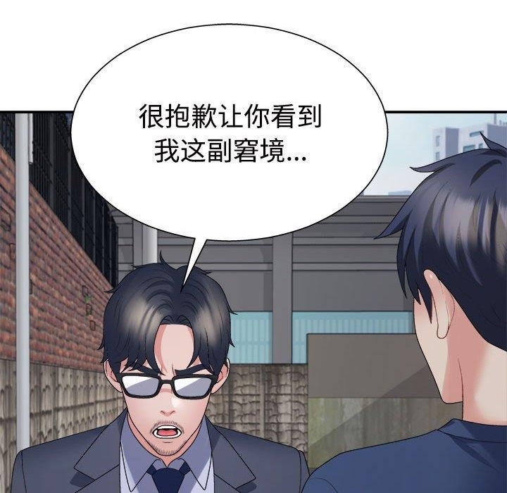 第139张