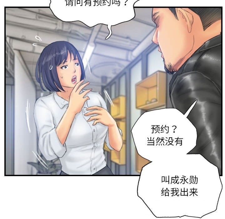 第84张