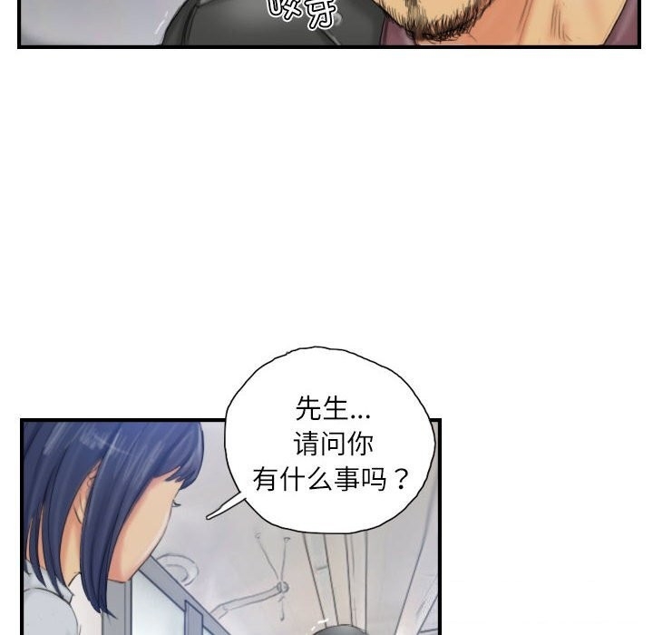 第80张