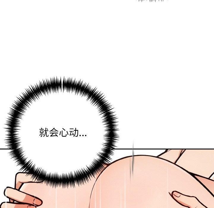 第97张