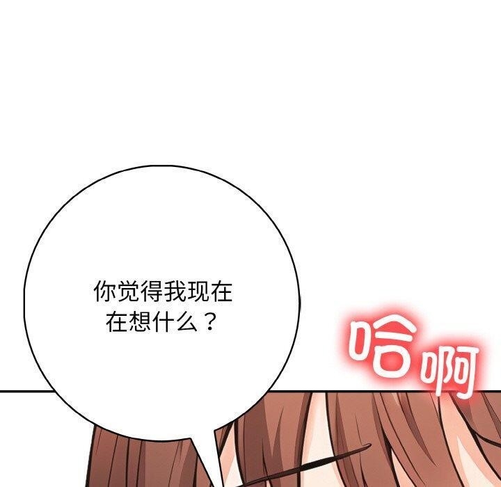 第133张