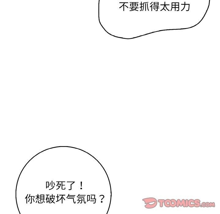 第76张