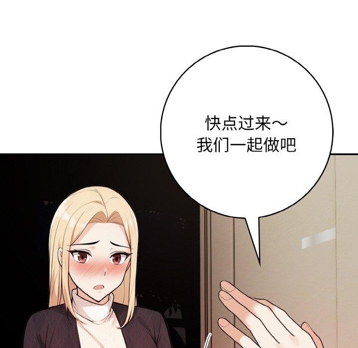 第56张