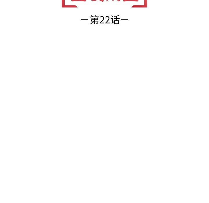 第26张