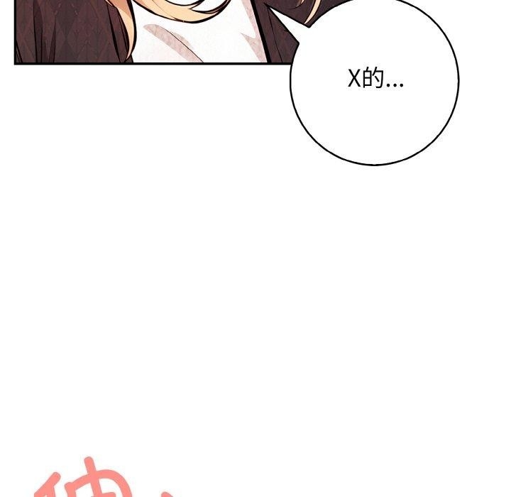 第35张