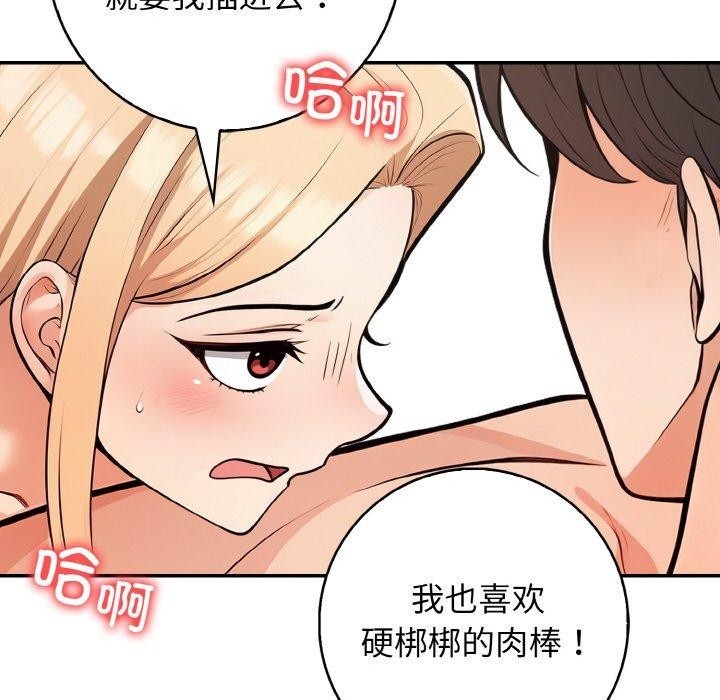 第85张