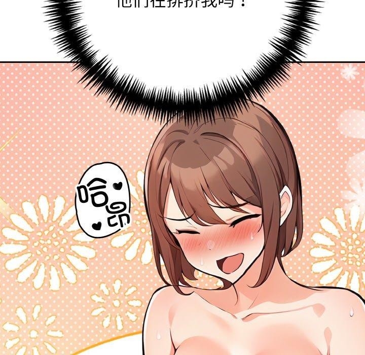 第92张