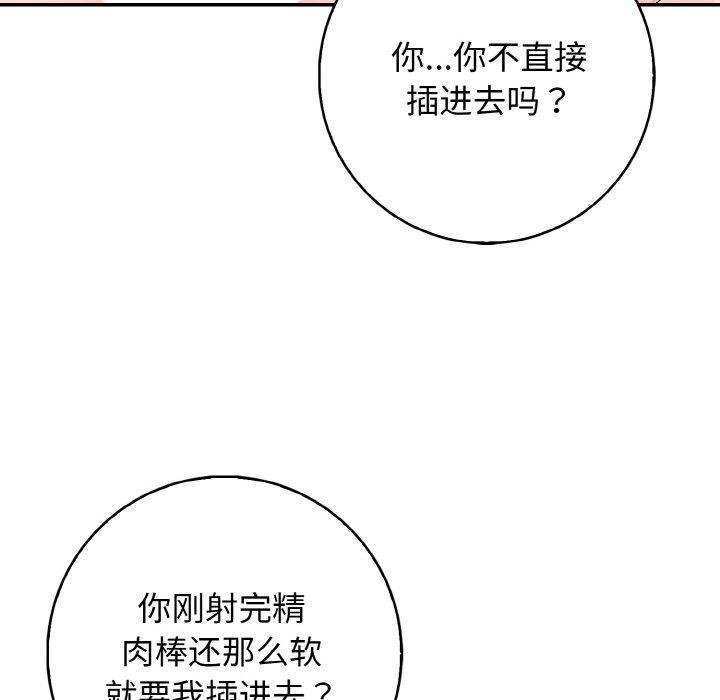 第83张