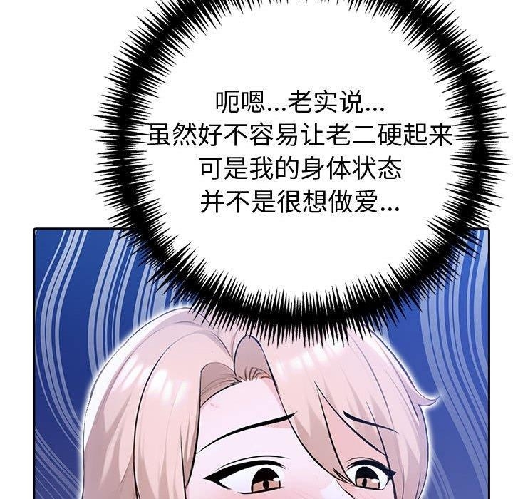 第68张