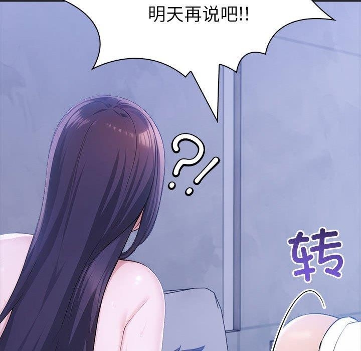 第35张