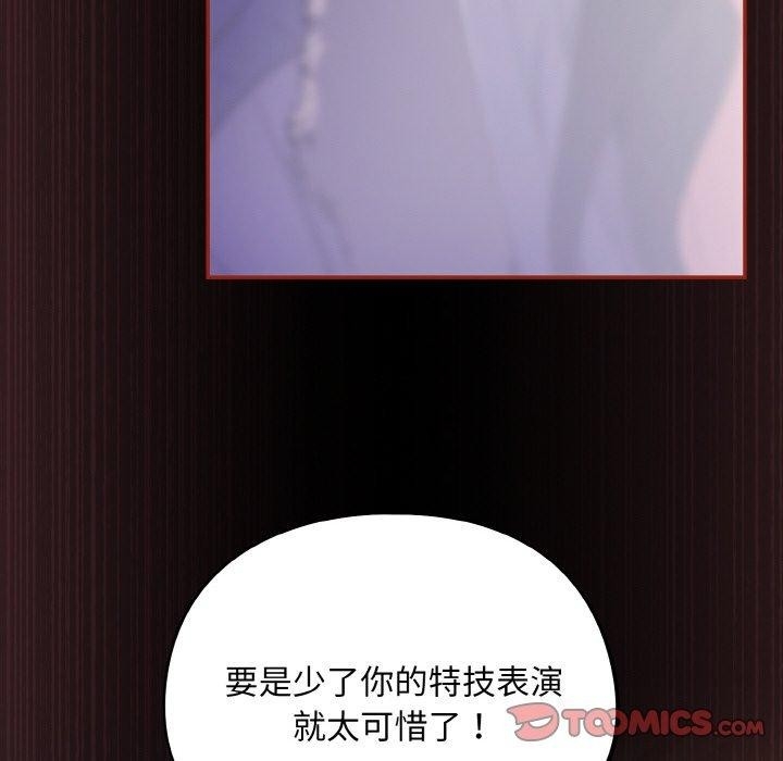 第74张