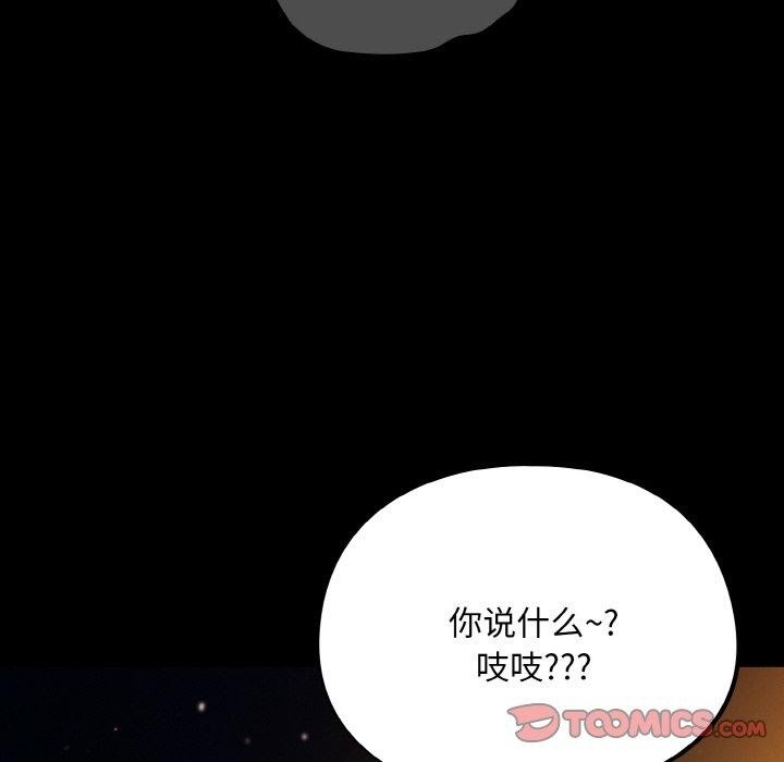 第113张