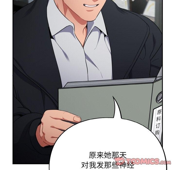 第29张
