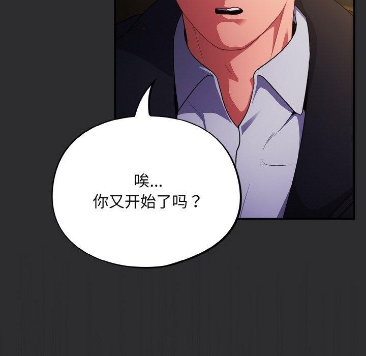 第61张