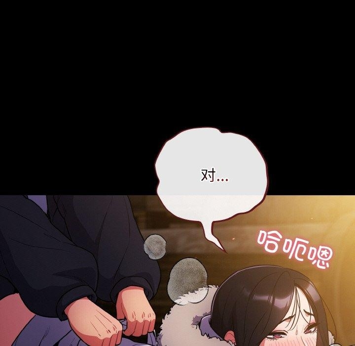 第103张