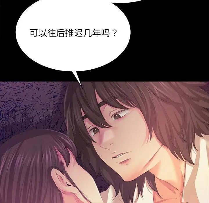 第84张