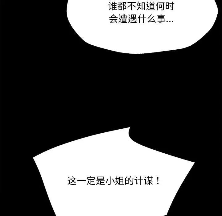 第95张
