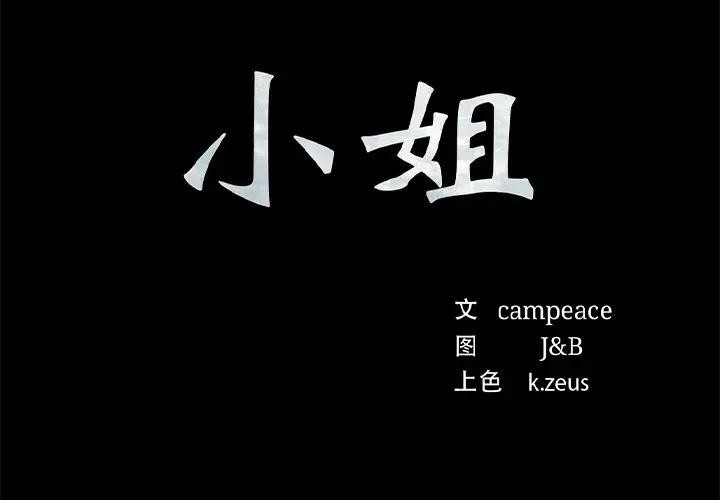 第4张