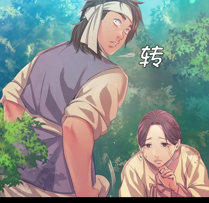 第110张