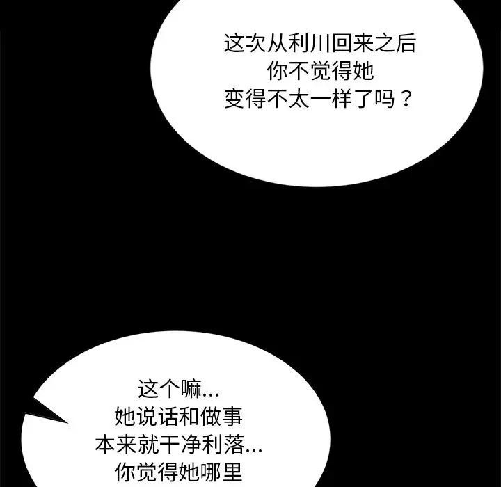 第31张