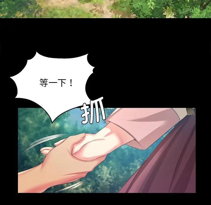 第51张