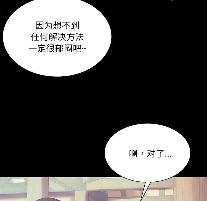 第50张