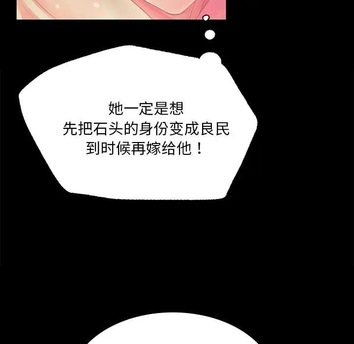 第99张