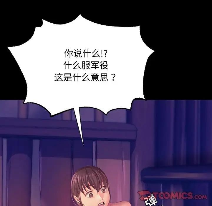 第90张