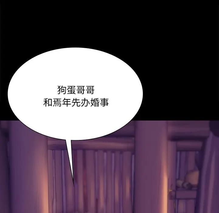 第74张