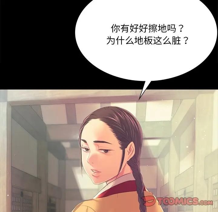 第54张