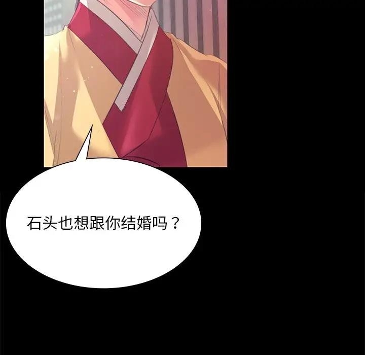 第35张