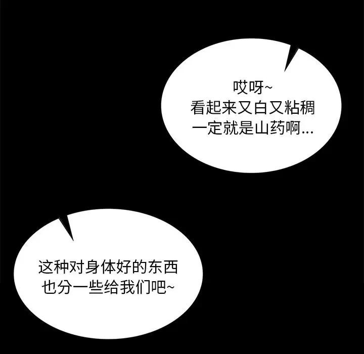 第127张
