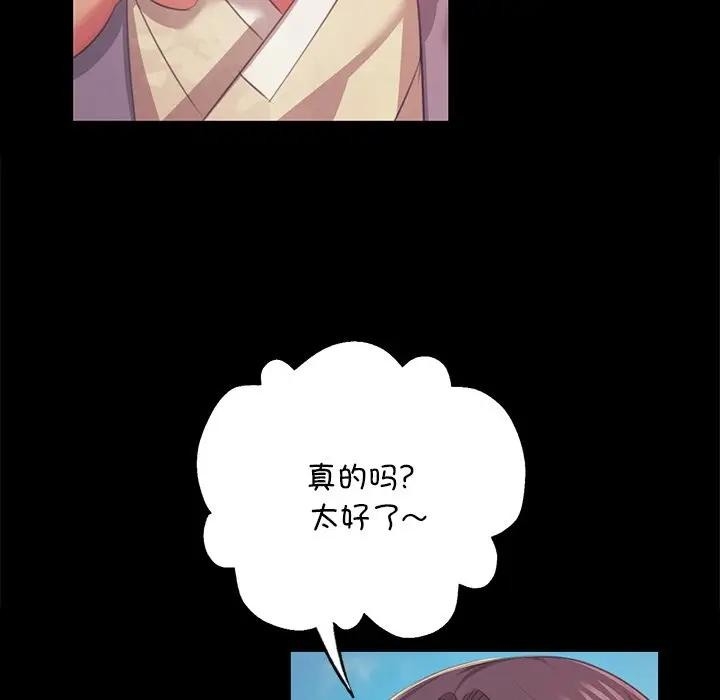 第43张