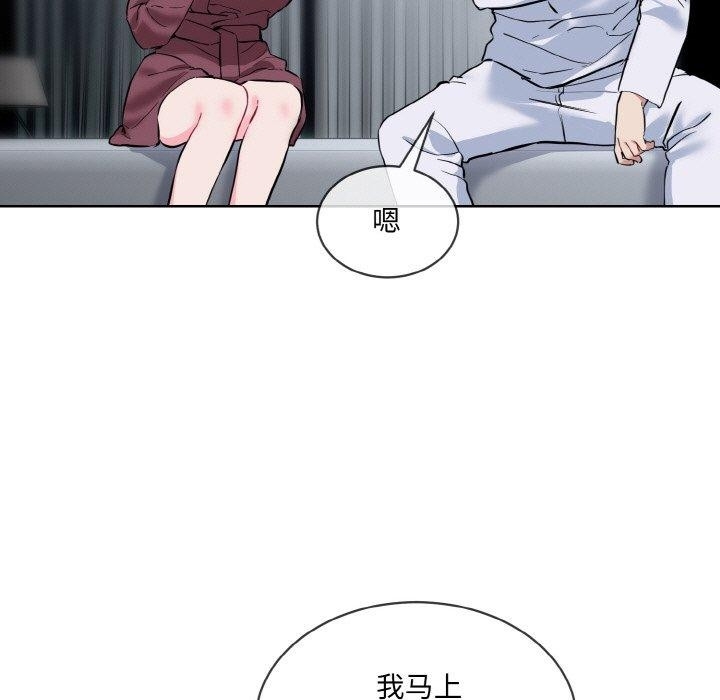 第71张