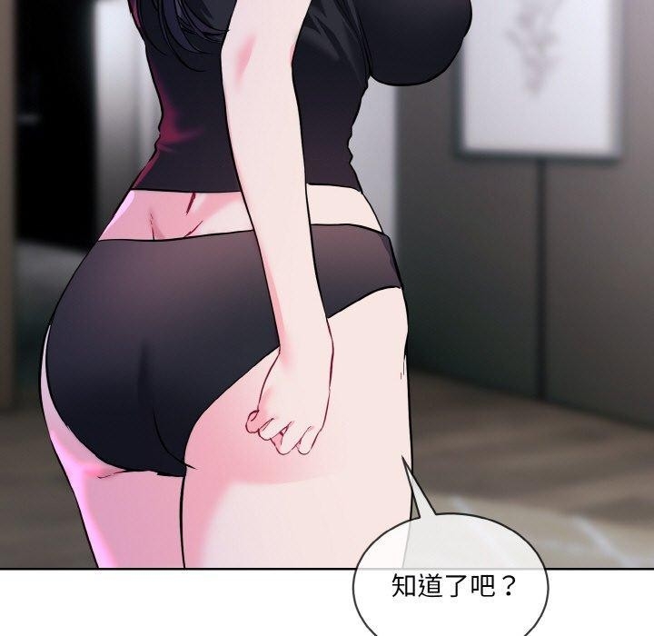 第133张