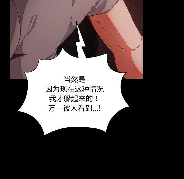 第79张