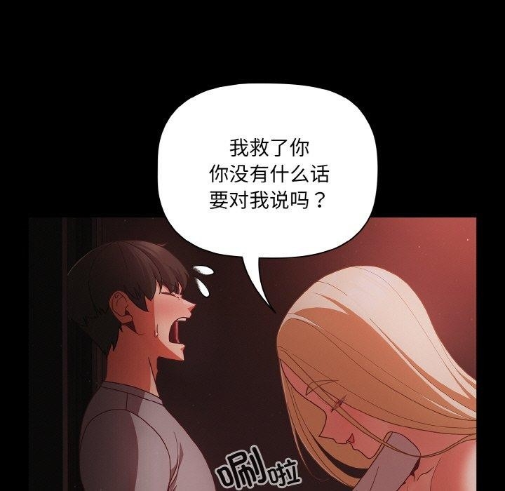第86张