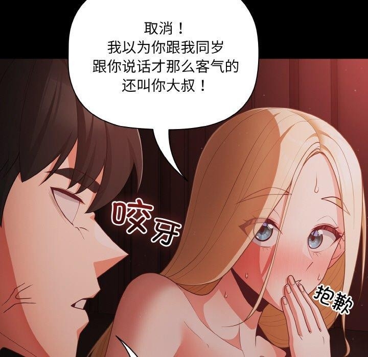第59张