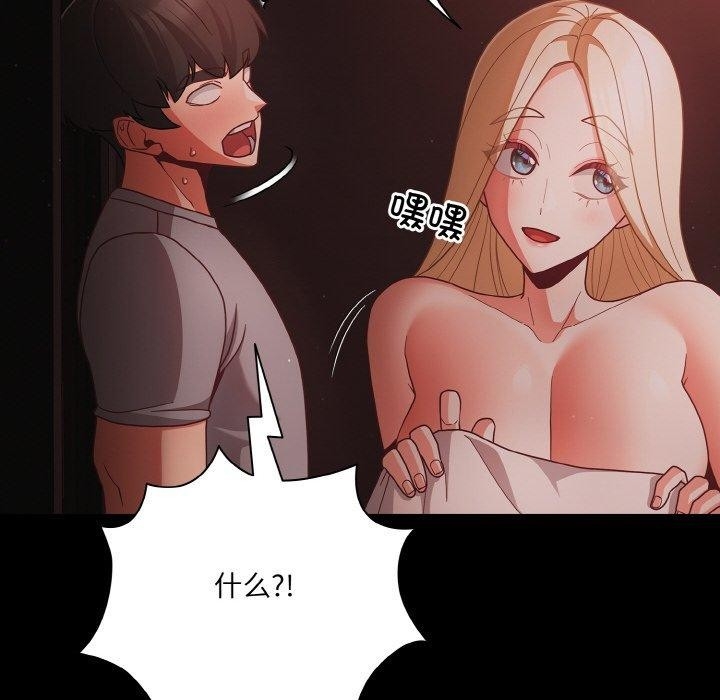 第92张